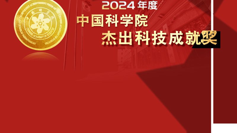 智慧供应链研究的五个前沿方向