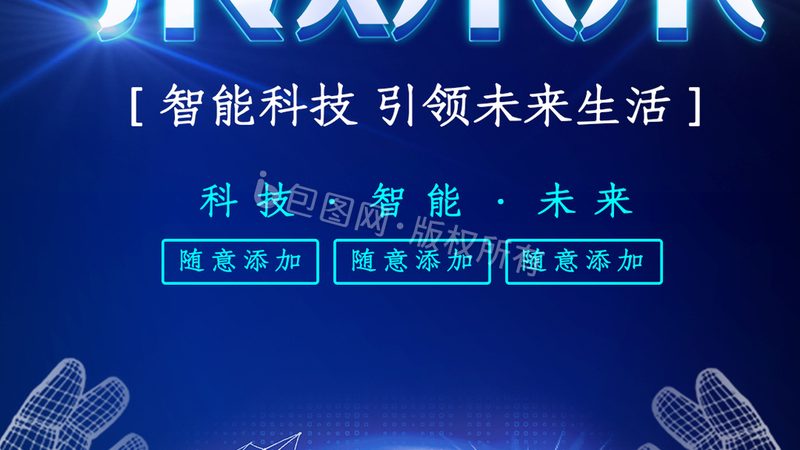 隐私计算同态加密：守护数据安全的新利器